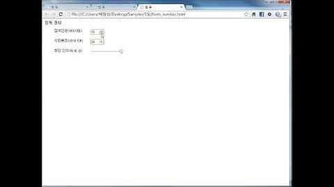 Do it! HTML5+CSS3 웹표준의 정석-11강
