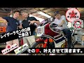 【レイザーラモンRG様ご来店！】CB1100 typeRカスタム！【夢、叶えさせて頂きます！】