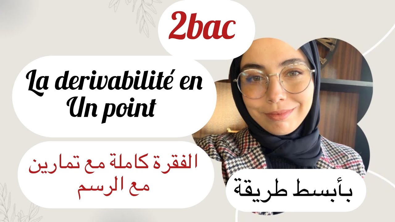 La derivabilite en un point ,شرح الفقرة بشكل بسيط جدا مع جميع الحالات الممكنة مع الرسم ، تفهم تفهم 