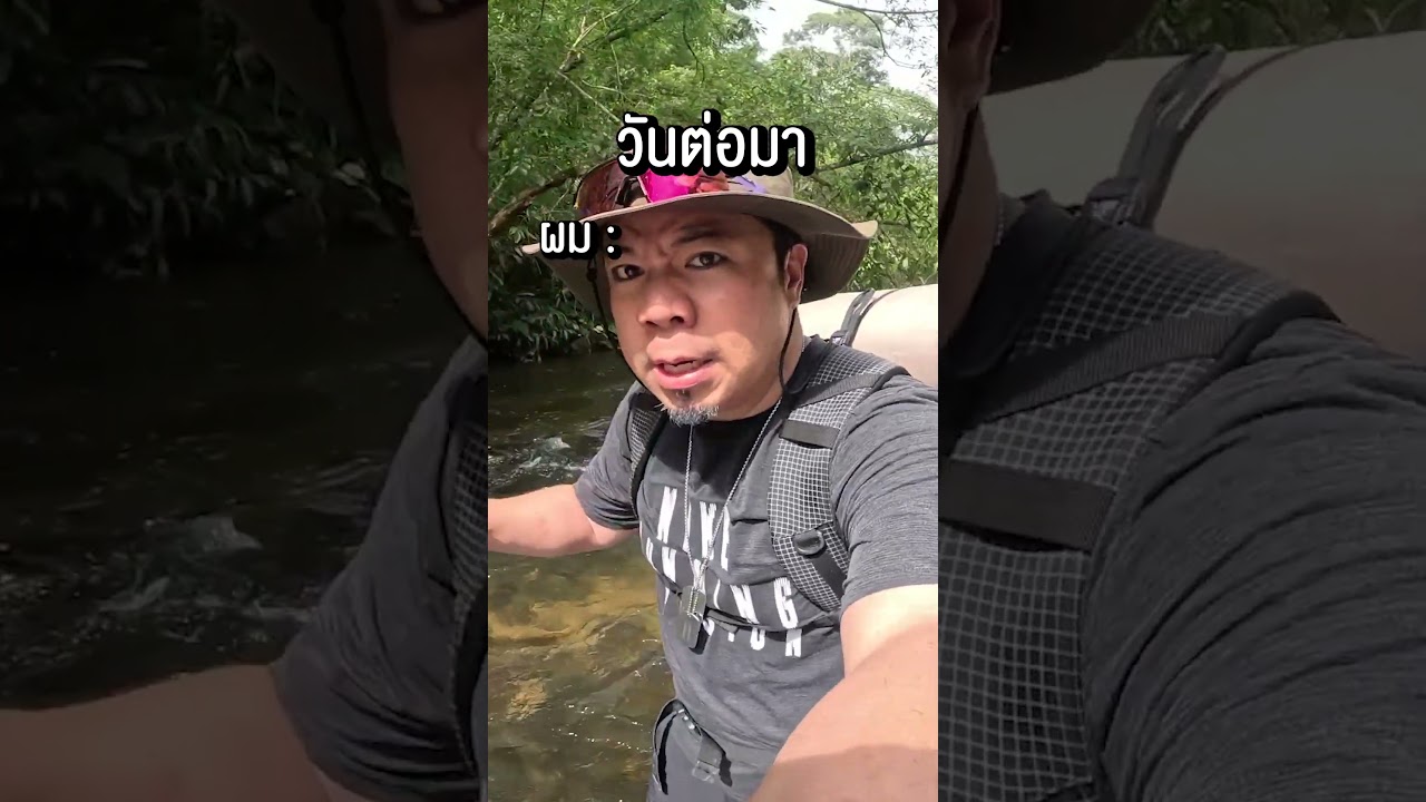 เป้าหมายมีไว้ให้พุ่งชน #djpoom #ดีเจภูมิ