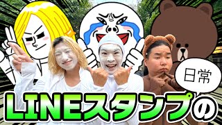 LINEスタンプの仕事が超ブラックで働き方改革求むwww screenshot 5