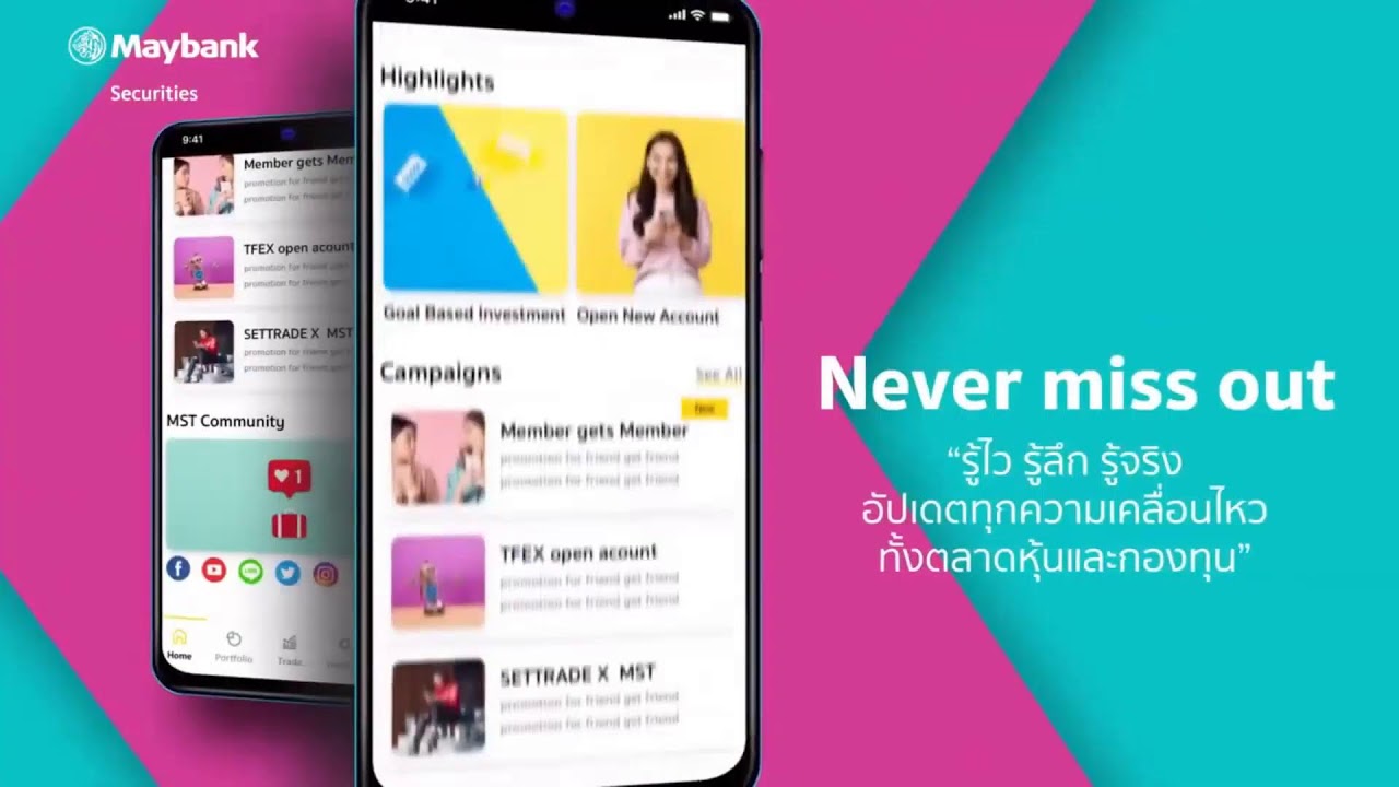 #TigerTalk #ATM #ตบขวาปาซ้าย LIVE 27/02/26