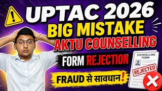 AKTU COUNSELLING 2026 CHOICE FILLING | UPTAC REGISTRATION 2026 | UPTAC CHOICE FILLING 2026 DATE