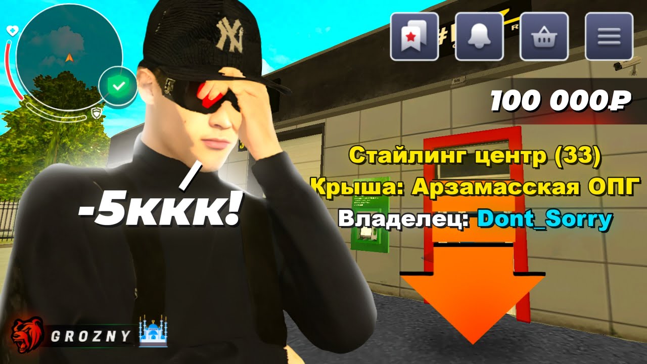 МЕНЯ ЗАБАНИЛИ! СЛЕТЕЛ СТАЙЛИНГ ЦЕНТР... БЛЕК РАША / BLACK RUSSIA