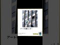 #ボケて 声に出して読んでみた!Part161 #shorts