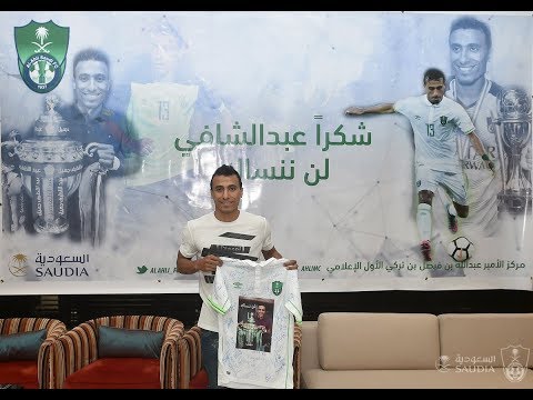 حفل تكريم النادي الأهلي للاعب محمد عبدالشافي