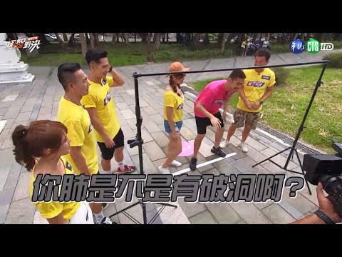 遭轟游戲黑洞 陳大天：我真的沒有在做效果│極智對決幕後花絮│2020.09.26