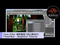 【日本語字幕付き】 MARZA開発ツール 「Time Filter」初心者向け説明動画
