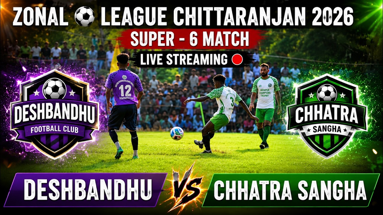 LIVE 🔴 DESHBANDHU 🆚 CHHATRA SANGHA // ZONAL FOOTBALL LEAGUE CHITTARANJAN 2026