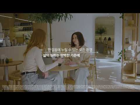 이천 휴먼빌 클래스원 홍보영상