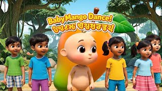 Baby mango 🥭 dance 
