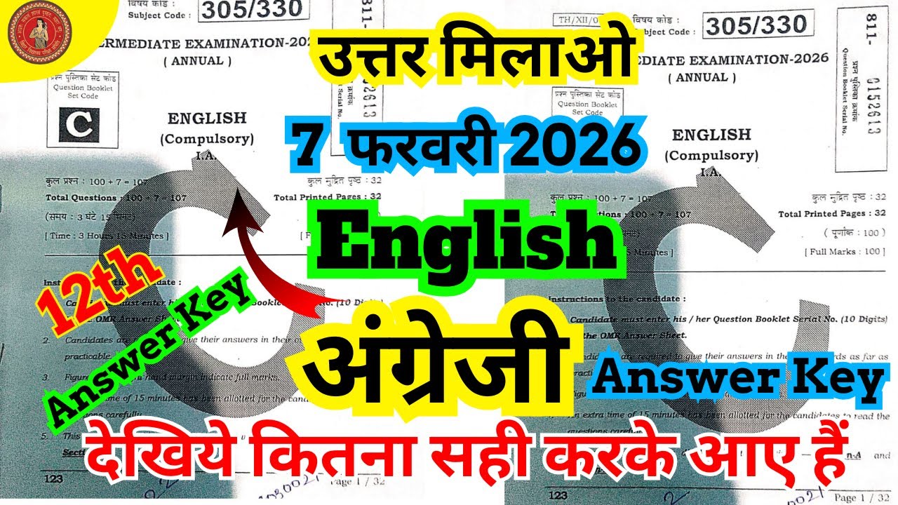 7 February English Set-C Answer Key 2026 | Class 12 English Objective Answer | Bihar Board Inter