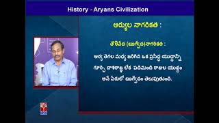 TRT - SA || History - Aryula Nagarikatha  || D. Padma Reddy