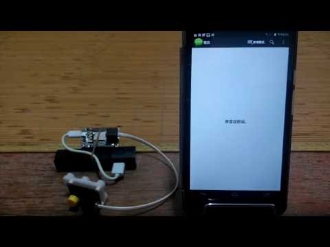 Motoduino WiFi Terminal物聯網應用系列07~緊急求援系統