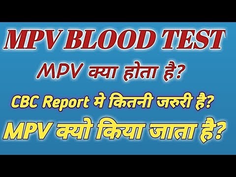 Video: MPV In A Blood Test: What Is It, Decoding, Norm, Deviations