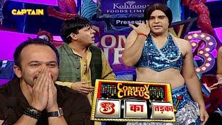 Krushna के hot Dance move को देखकर रोहित भी शरमागये🤣😂😂||Comedy Circus 3 Ka Tadka EP10 | Full episode