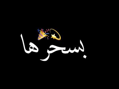 حالة وتس شاشة سوداء يخربيت فخمتي