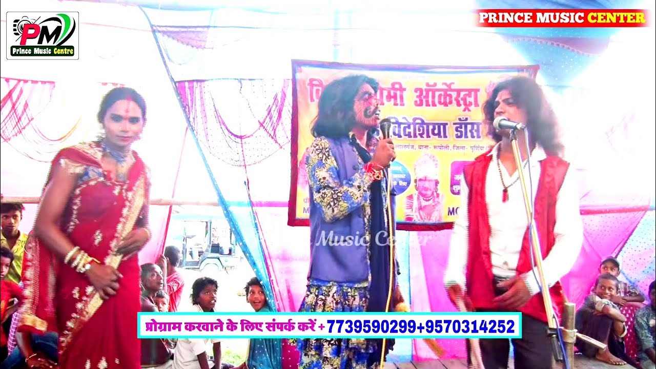 ⭐नील कमल उर्फ पिता हत्या की दर्द भरी कहानी || भाग-19 