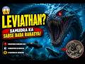 😱 Samudra Ki Gehraiyon Mein Chhupa Leviathan? Sabse Khaufnaak Samudri Jeevon Ka Rahasya! #leviathan