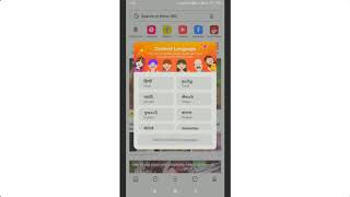 How to Download & Install UC Browser Android App? | DelightFOx screenshot 5