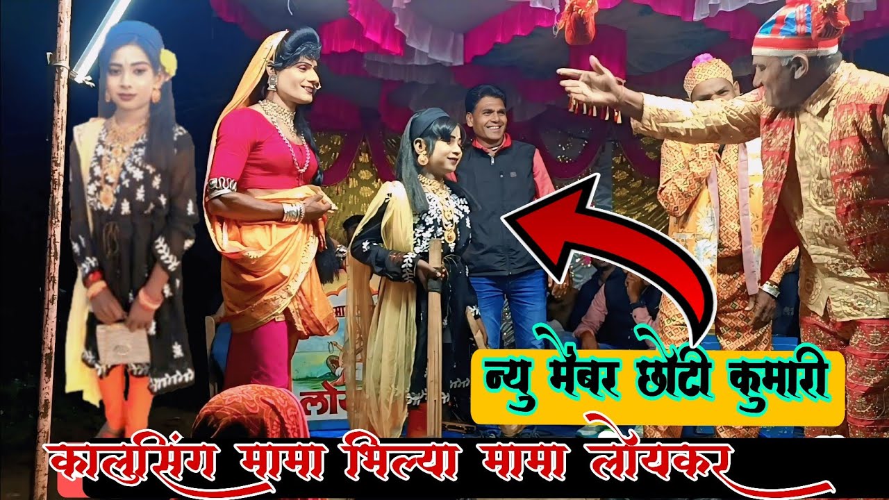 Kalusing Mama bhilya mama new member 2025