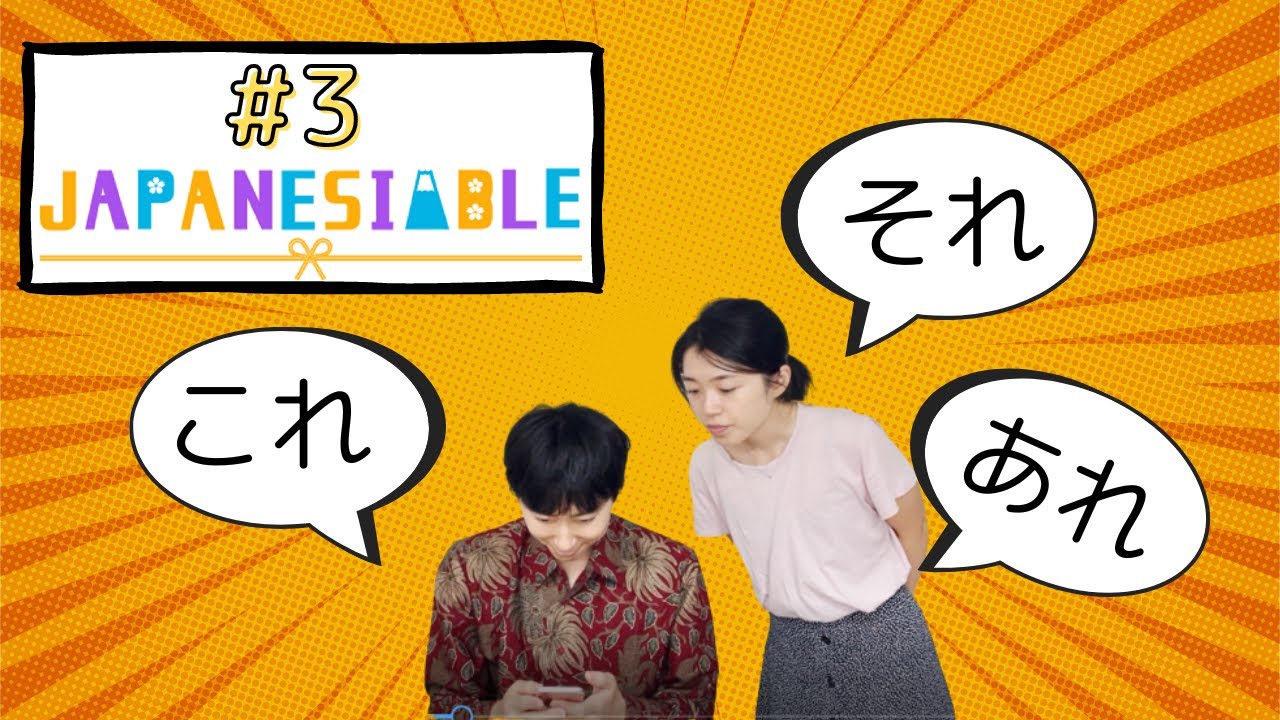 3-belajar-kata-tunjuk-kore-sore-are-bahasa-jepang