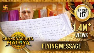 Chandragupta Maurya | Episode 117 | Flying message | संदेश | Swastik Productions India