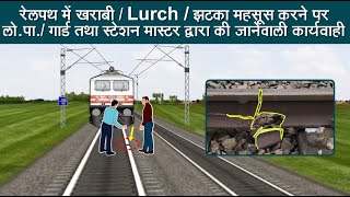Indian Railways - Loco Pilot /Guard Experiencing Lurch - Actions taken by Station Master screenshot 4