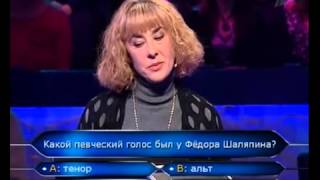 картинка: Кто хочет стать миллионером 13.02.2010