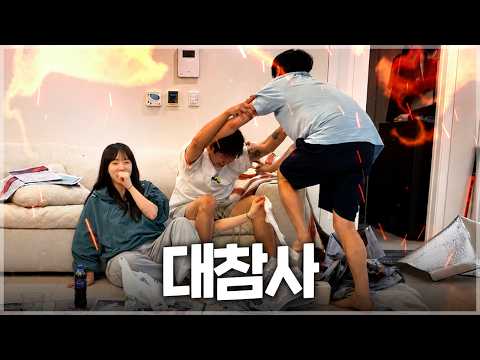 삼겹살 먹다가 손절 당한 이유ㅋㅋㅋㅋ