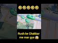 Rush Krne ke Chakkar me mar gya...😭 #funnymoments #bgmi #viral