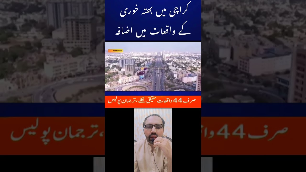 Rise in Extortion Cases in Karachi