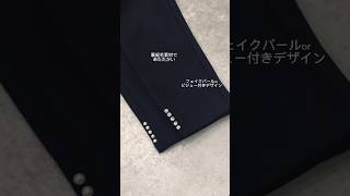 ふんわりあったか×美脚を叶える、パールorビジュー裏起毛ストレッチスキニーパンツ