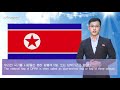 Dprk    our symbols uriminzokkiri 20210909 english korean japanese subtitles