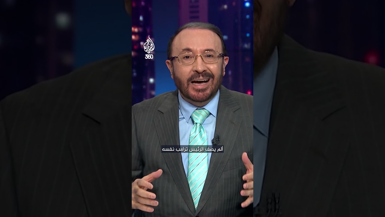 ما مستقبل قوات سوريا الديمقراطية؟ | الاتجاه المعاكس