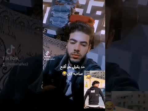 انا طرطرت علي وش خصمي كوميديا تيك توك عصام صاصا كروان مشاكل  هنا القاهرة عاصمة الخبر