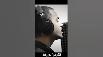 المداح لاقيناك حابس 