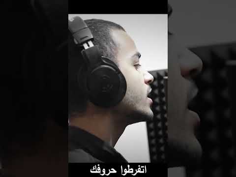 المداح لاقيناك حابس 