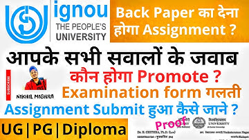 IGNOU June Exam 2020🔥आपके सवालों के जवाब 🔥 Promote ? Back Paper ? Assignment ? Examination Form ?