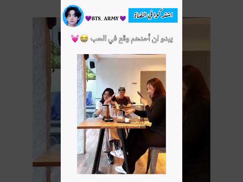 يبدو أن هناك أحدهم وقع بالحب      اكسبلور