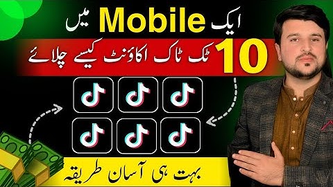 How to Use Multiple TikTok Accounts on One Mobile | Easy Step-by-Step Guide 2025