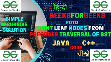 Print leaf nodes from preorder traversal of BST || JAVA Code || C++ Code || GeeksForGeeks || Hindi |