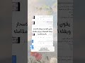 الأنثى النجمة ورمزية السيدة مريم عليهاالسلام 