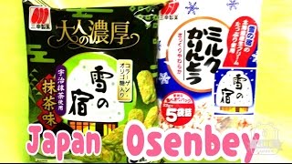 Japanese candy \