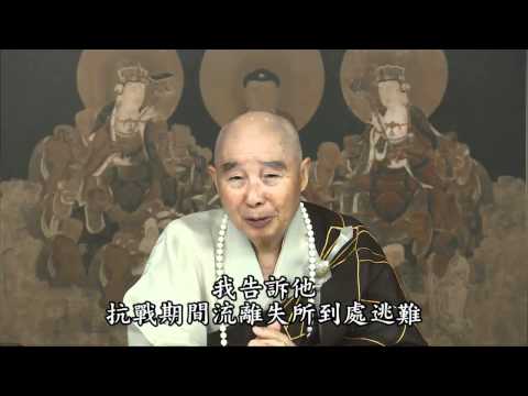 淨空老法師的學佛因緣（上）