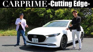 マツダ3セダンを徹底解説！スカイアクティブX仕様をモータージャーナリスト斎藤聡氏が購入！なんで購入したの？魅力のポイントは？不満は？オーナー本人がマツダ3の魅力を徹底解説します！