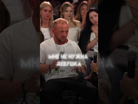 Жена — не проект мужа