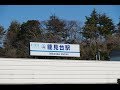 Noukendai walking
