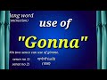 Contractions in english || gonna, gimme, wanna Mp3 Song