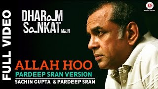 अल्लाह हू Allah Hoo Lyrics in Hindi